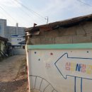 신동마을경로당 이미지