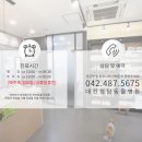 유성동물병원 이미지