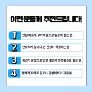 발산연세내과의원 이미지
