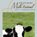 목장 이미지