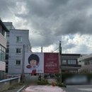 촌당1 이미지