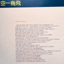 현대음향 이미지