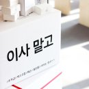 [오피스N 굿잡] 1인 가구 이사, 세상에 없던 스마트 이사 서비스 '짐카' 서비스 회사 다섯시삼십분 이미지