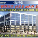 성산타워B 앞 이미지