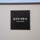 꿈꾸던 하루 이미지