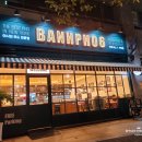 반포식스 가락점 이미지