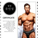 아라핏짐 이미지