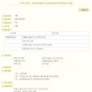 풀무원식품(주) 이미지