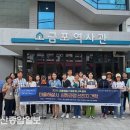 염포동 소금포역사관 이미지