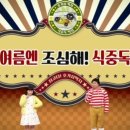 로뎀태권도 이미지