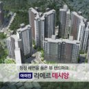 수반공인중개사사무소 이미지