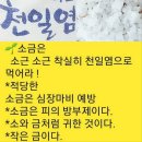 2026.03.19.(목)06시.영어배우기.제70강.핵심필수.영어기초단어700개 이미지
