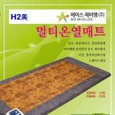 에이스섬유 이미지