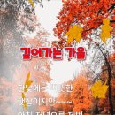 2022년 10월15~16일 ,토요일 일요일 산사랑회 출석부 이미지