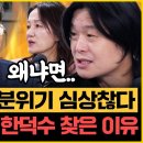 주진우X이재정 “윤석열 탄핵 기각되면 한국 경제, 외교 망한다!!” “탄핵 선고 4월 18일 넘어가면, 민주당 대안은..” 이미지