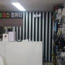 웰컴스 이미지