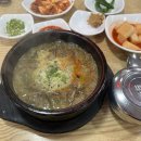 우진해장국 효과적으로 먹는 법 +후기