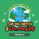 체인지점핑센터