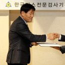 (주)지스텍 이미지