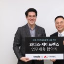 제이프랜즈 이미지