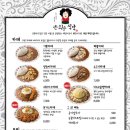 은화수식당 이미지