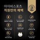 아이비스포츠 이미지
