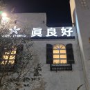 카페솔향
