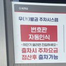 경북대학교 농대4호관 이미지