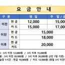 찰스아카데미 스크린골프