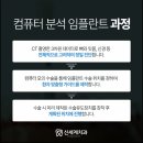 신세계치과기공소 이미지