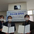 (주)전앤유에너지 이미지