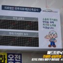 의료법인유투의료재단 이미지