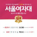 초중등목우미술학원