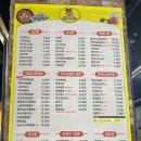 손주연푸드 이미지