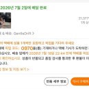 옷사유 | 테무 망한템 옷 환불 후기 : 무료반품하는 법, 환불기간 후기