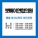 메트로 정형외과의원 이미지
