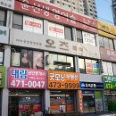 경수대로 e-편한세상상가앞 이미지