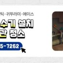 경동물류(주) 이미지