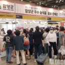 지리산 함양 허농부 이미지