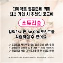 [스튜디오] 바시움 웨딩촬영 커플 흰배경씬 백장미 조합 솔직후기