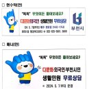 행정사사무소 제안 이미지
