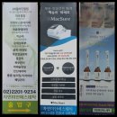 자연미인에스테틱 이미지