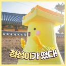 첨성길 이미지