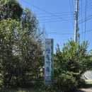 산숲가든 이미지