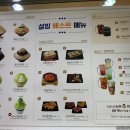 설빙죽곡점