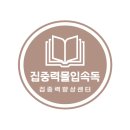탄방초등학교 이미지
