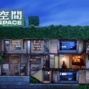 인스페이스건축사사무소