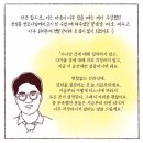 33기 예비 노무사님들, 좀만 더 힘내세요 🍀 응원입니다! 이미지