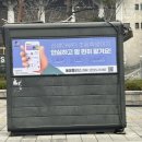 가로가판대 이미지