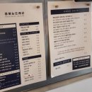 콩볶는드래곤 이미지